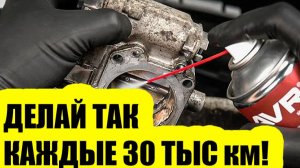 Зачем чистить дроссельную заслонку ❌ и как часто это нужно делать на самом деле