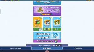 играю в сабвей сёрф