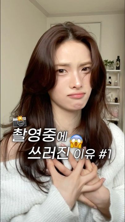 촬영중에 쓰러진 이유 1탄 #무쌍메이크업