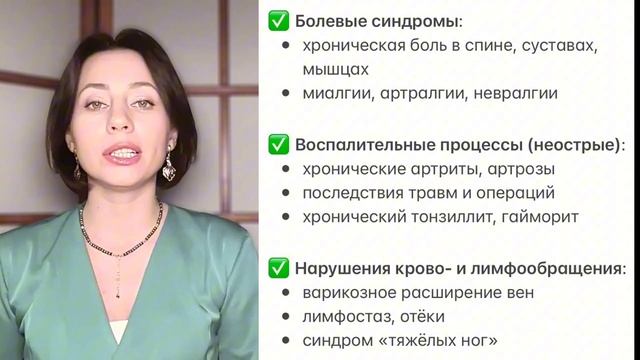 Активатор клеток Whieda взгляд врача Активатор клеток Whieda взгляд врача