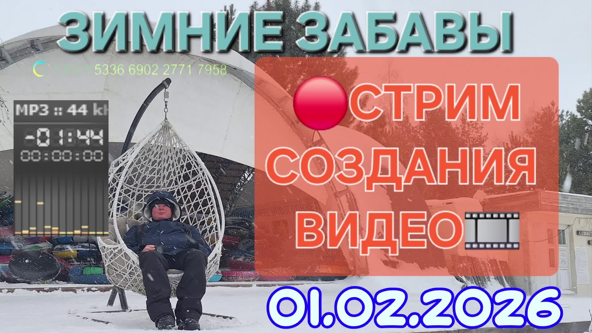 СБОР НА НОВЫЙ ПК И СОЗДАНИЕ ВИДЕО