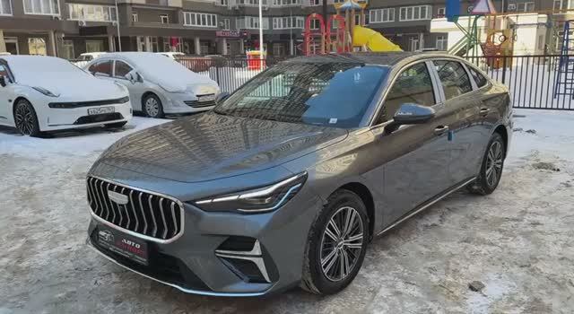 Geely Emgrand 2026 1.5 CVT Автоимпорт смотреть онлайн