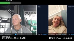 И что это означает?