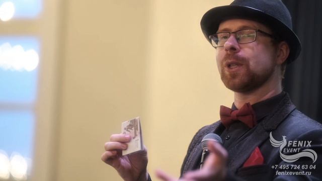 Заказать фокусника на свадьбу, праздник и корпоратив в Москве - лучшие артисты на велком смотреть онлайн