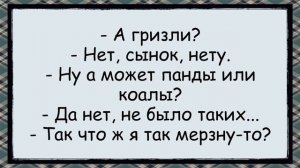 Изверги_и_Мухи_✅анекдоты_✅юмор_✅смех