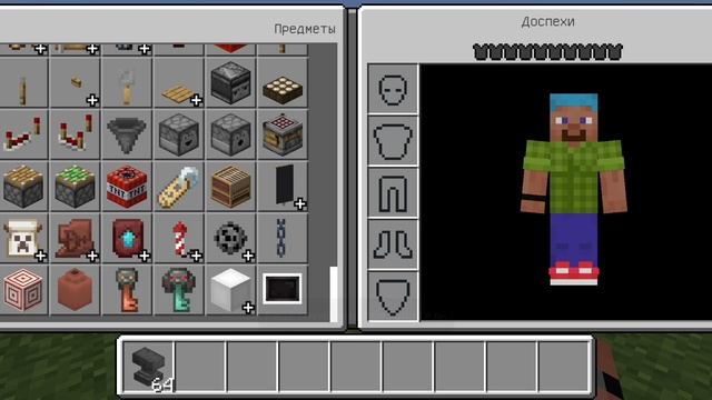 как сделать так чтобы овца стала радужной смотреть онлайн