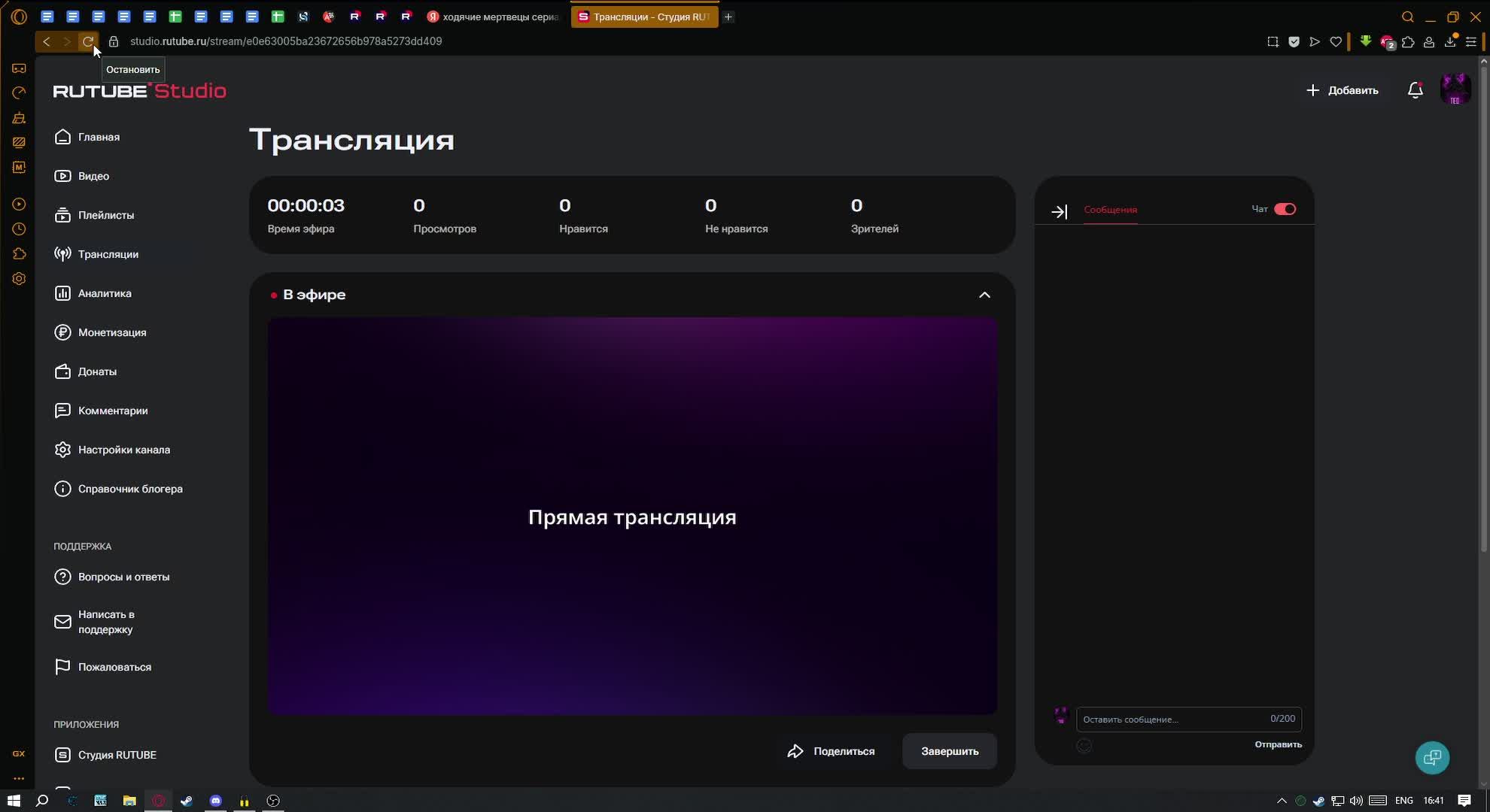 Dayz Stalker RP смотреть онлайн