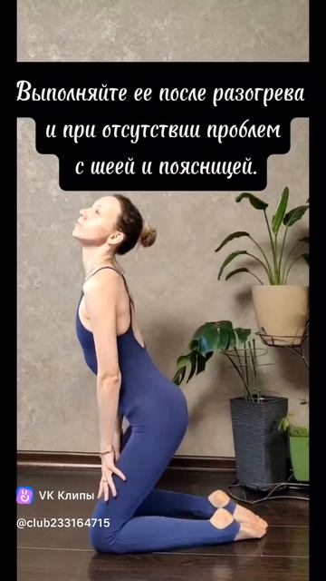 Мифы уштрасаны