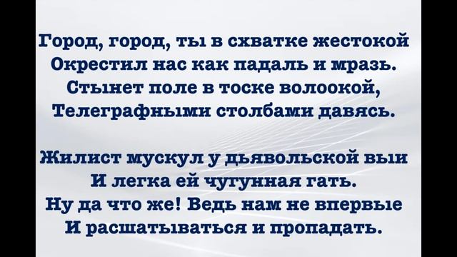 «Мир таинственный…» читает Сергей Есенин.