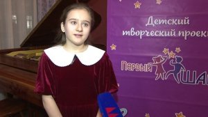 Участники творческого проекта «Первый шаг» выступили на сцене Дома актёра в Нижнем Новгороде