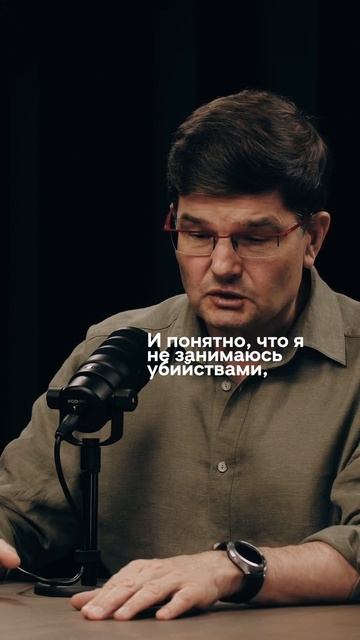 Роль Михаила Молоканова в Гангстерленде