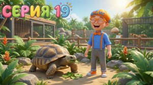 Знайка Макс в Игровом Центре «Веселые Джунгли»! Учим Цвета и Проходим Лабиринт 🐒