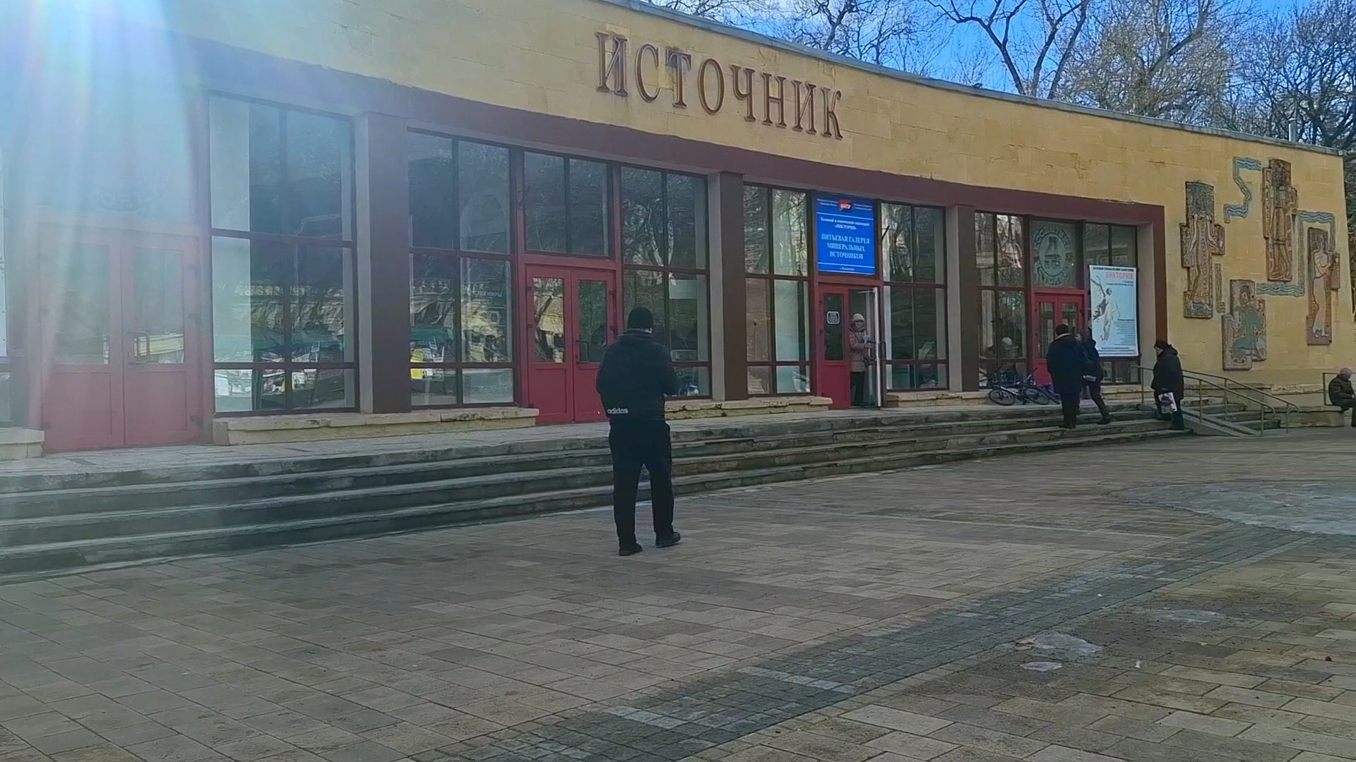 Ессентуки 01-02-2026 Курортный парк смотреть онлайн