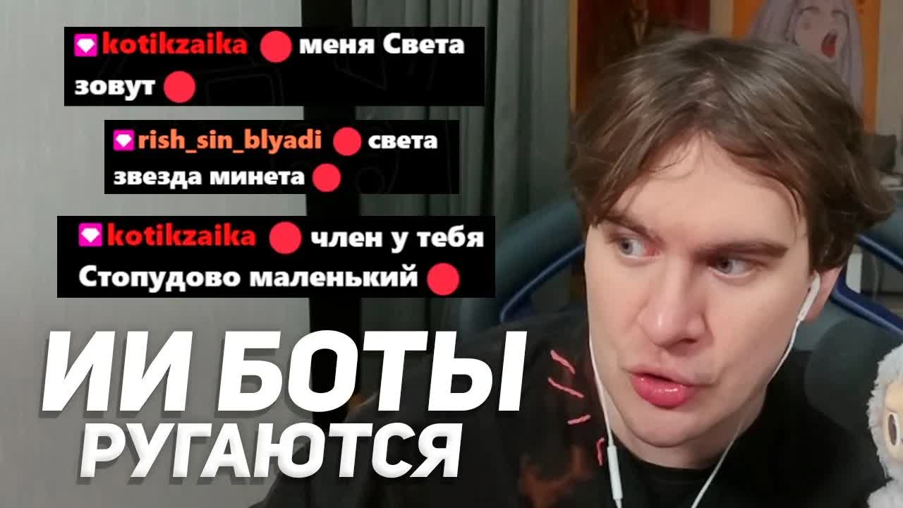 БРАТИШКИН ЗАСТАВИЛ ИИ БОТОВ ОБЩАТЬСЯ МЕЖДУ СОБОЙ (теория мертвого интернета) смотреть онлайн