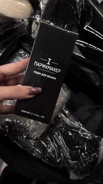 Самые полезные товары для стилиста по волосам и прическам, как приобрести читай в комментарии