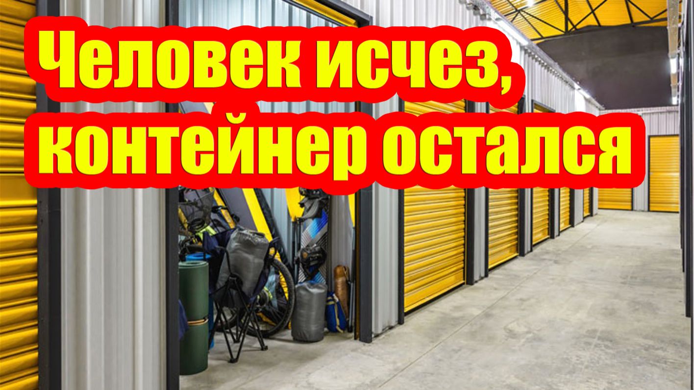 0030-Projectреальный storage