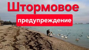 Евпатория, что то будет. Или нет)))