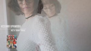 Вязаные вещи_Вторая жизнь перевязанных изделий