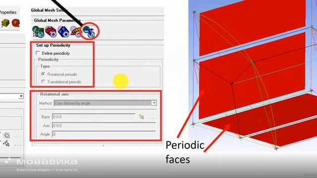 03 Hexa Meshing in ICEMCFD Part 4 03 Hexa Meshing in ICEMCFD Part 4