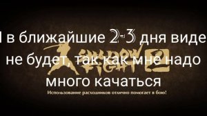 ОДНА СИТУАЦИЯ НЕ ДАЁТ МНЕ СНИМАТЬ РОЛИКИ