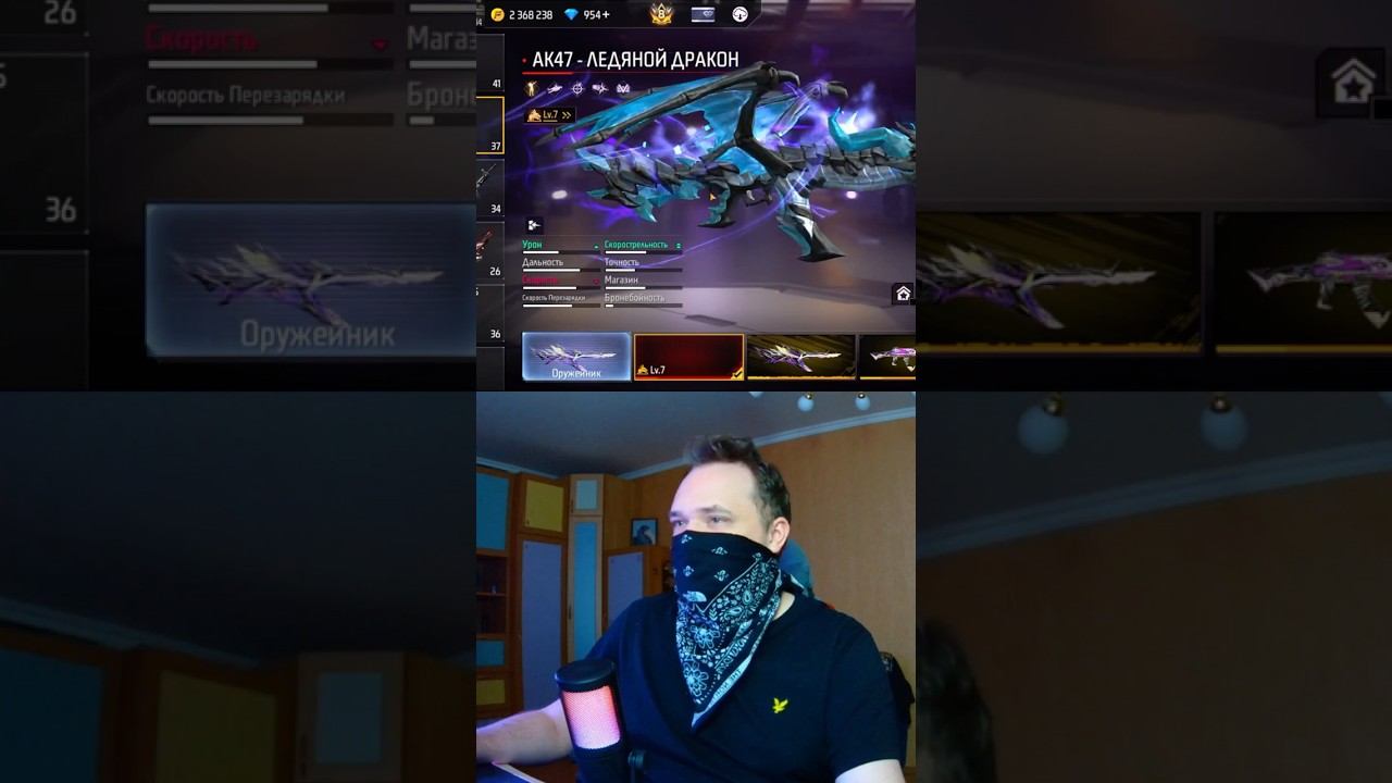 Это я обожаю в фри фаер❤️❤️❤️ #FreeFire #shorts #фрифаер #ffshorts #ff #ytshots смотреть онлайн