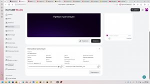 пвз продолжение