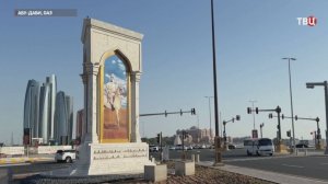 Зеленский срывает запланированные на сегодня переговоры в Абу-Даби