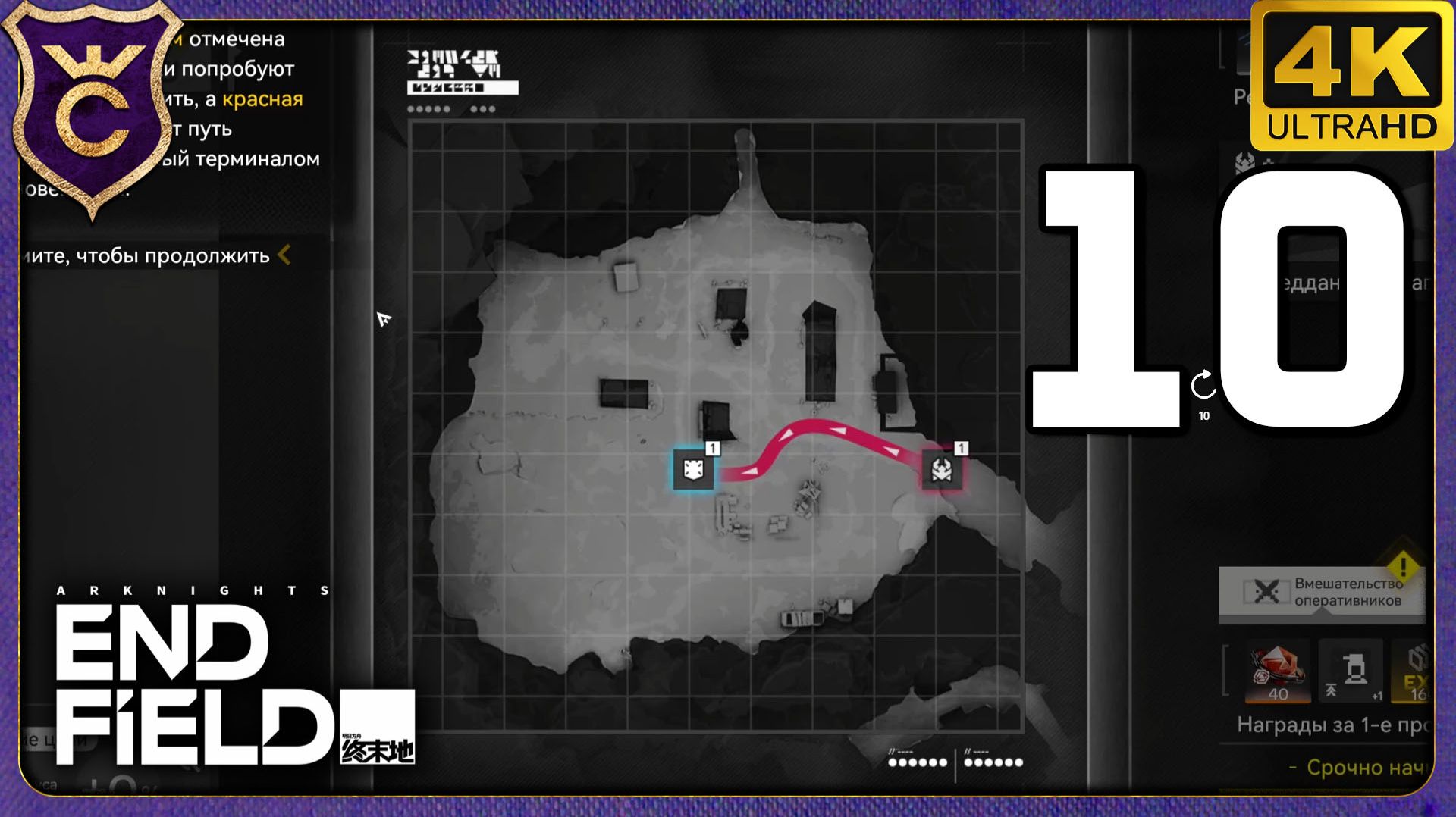 А ВОТ И НАСТОЯЩИЙ TOWER DEFENCE! 10 Arknights Endfield смотреть онлайн