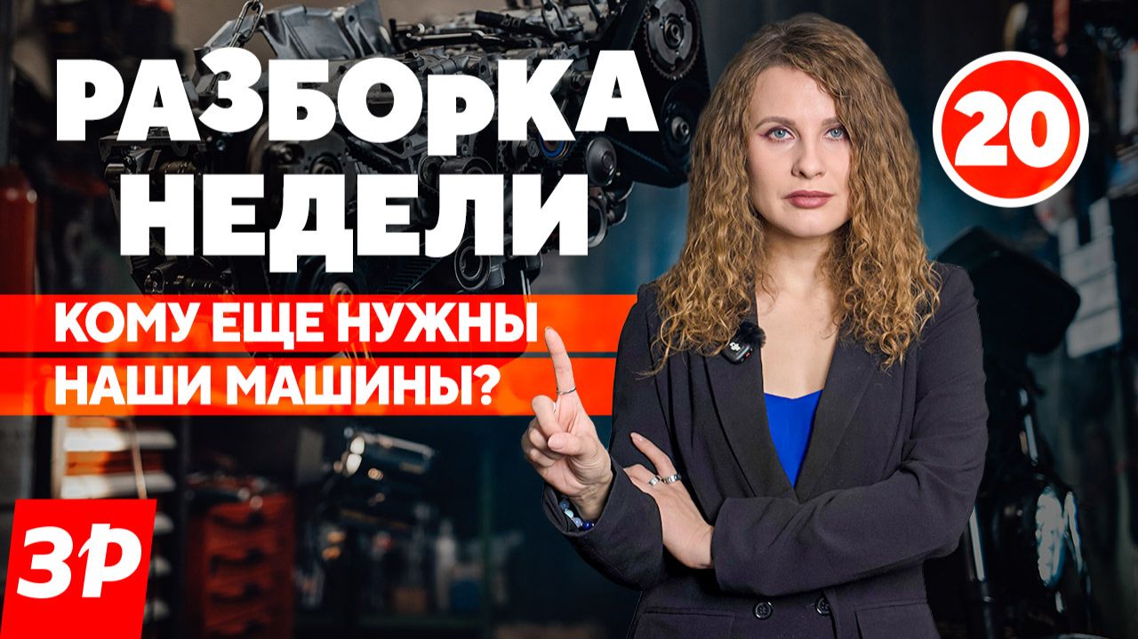 Электромобили ставят рекорды по дальности пробега смотреть онлайн