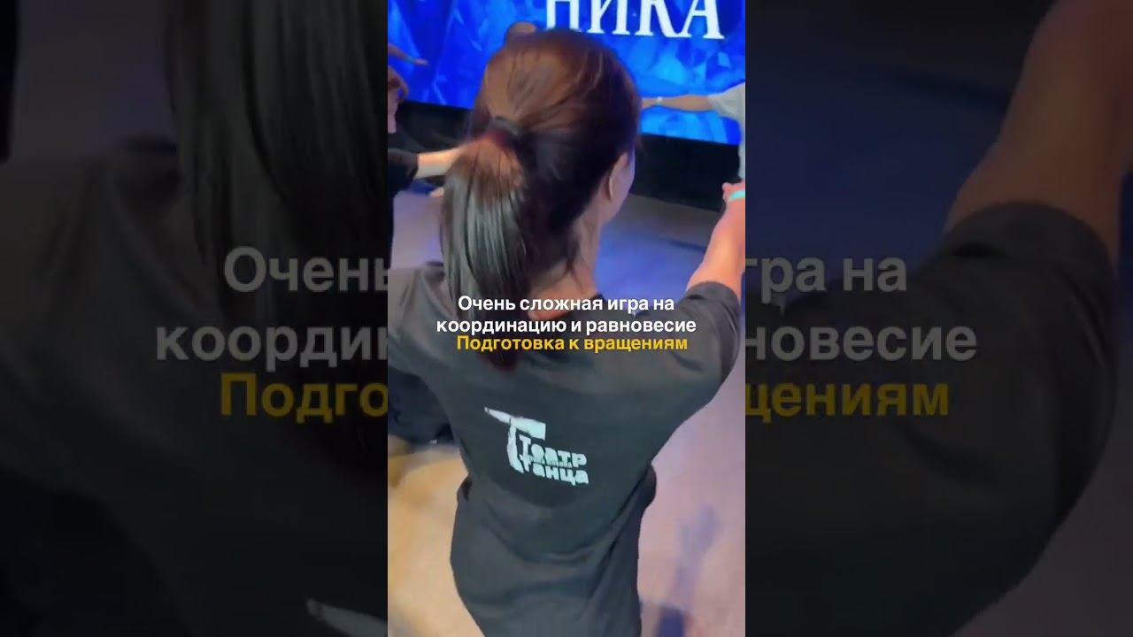 Очень сложная игра на координацию и равновесие смотреть онлайн