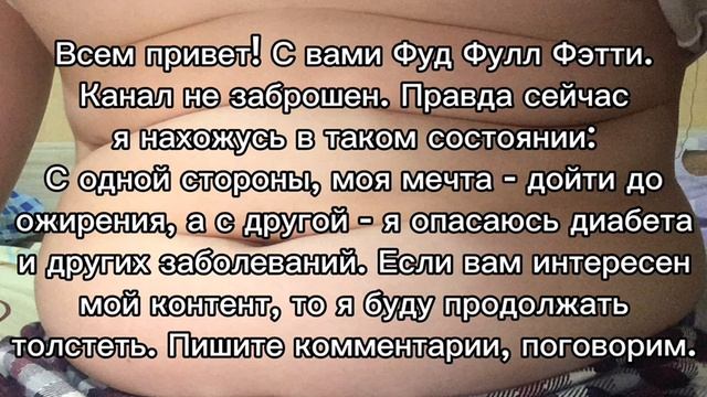 Канал не заброшен смотреть онлайн