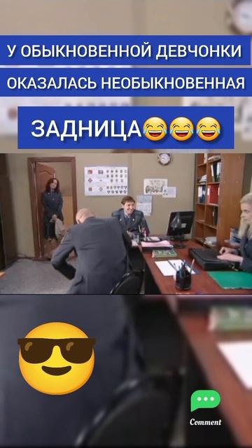 У обыкновенной девчонки оказалась необыкновенная задница 😂 #глухарь #Крылова #зимина #Мариякрылова