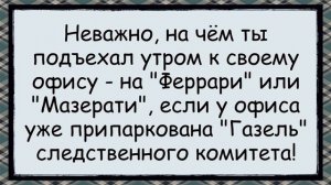 Как_Извлечь_Пользу_из_Синоптика_✅анекдоты_✅юмор_✅смех