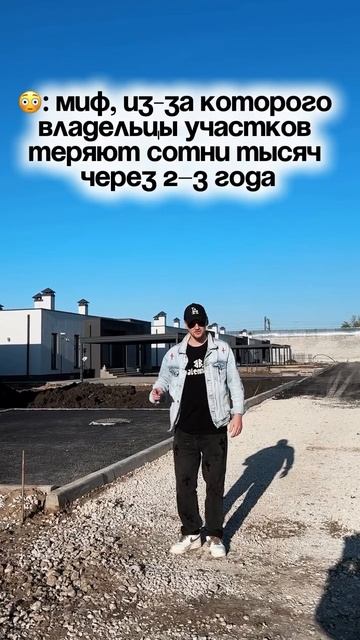 Строительство и септик #строительство #септикдлядома