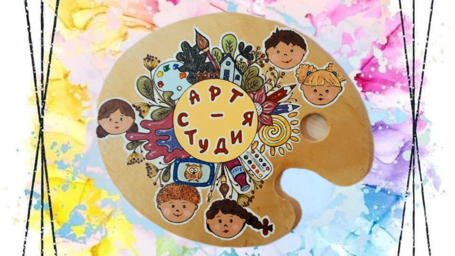 Папье маше Папье маше