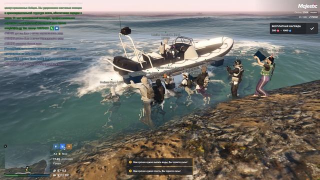 Grand Theft Auto V 2026.01.21 — 17.45.30.04 Grand Theft Auto V 2026.01.21 — 17.45.30.04