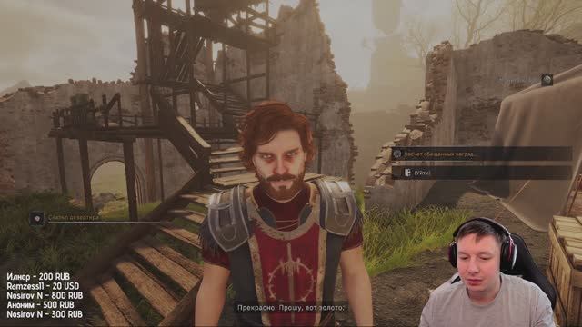 Tainted Grail: the fall of avalon - Полное прохождение - Высокая сложность - 23 смотреть онлайн