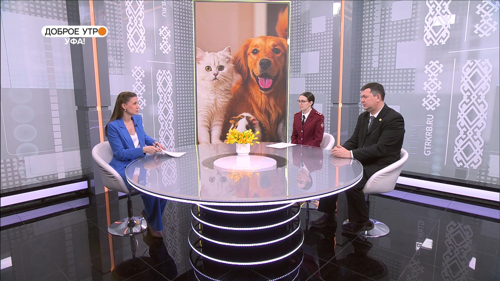 "Доброе утро, Уфа!" полный выпуск 2 февраля 2026 смотреть онлайн