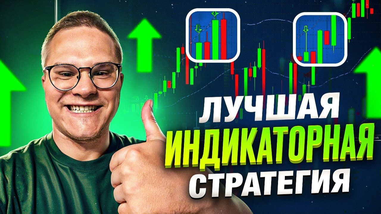 Торговля Криптовалютой: Инвестиции через Анализ Графиков