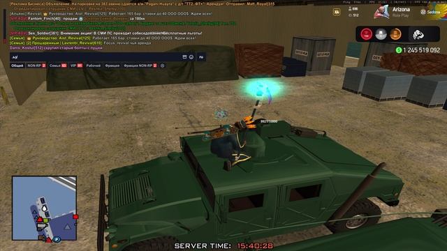 Рп поручение от 8