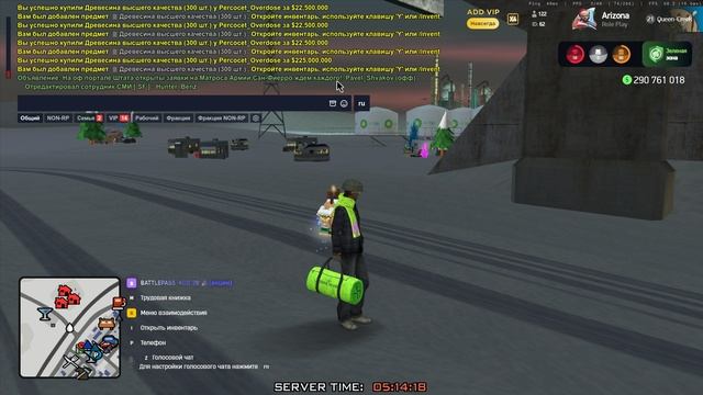 gta_sa 2026-02-01 05-14-09-09 смотреть онлайн