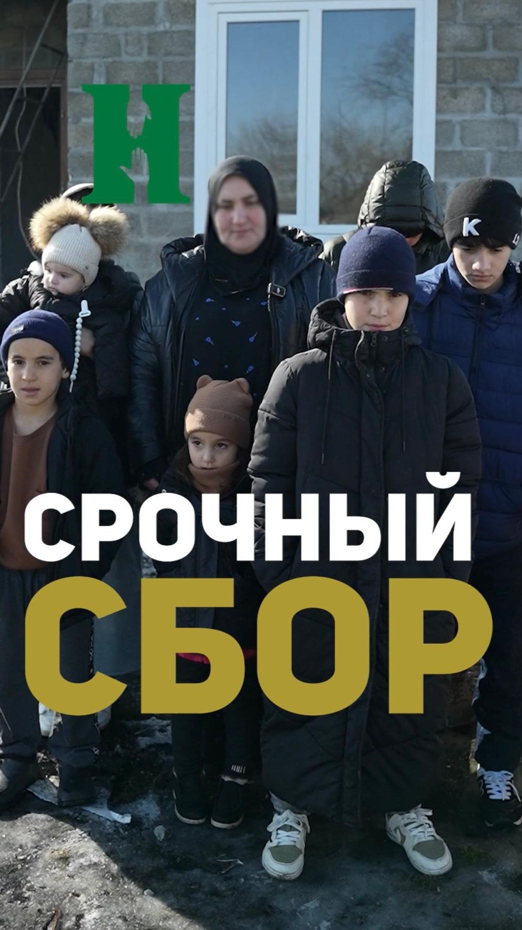 ОДНА НОЧЬ МЕНЯЕТ ВСЁ