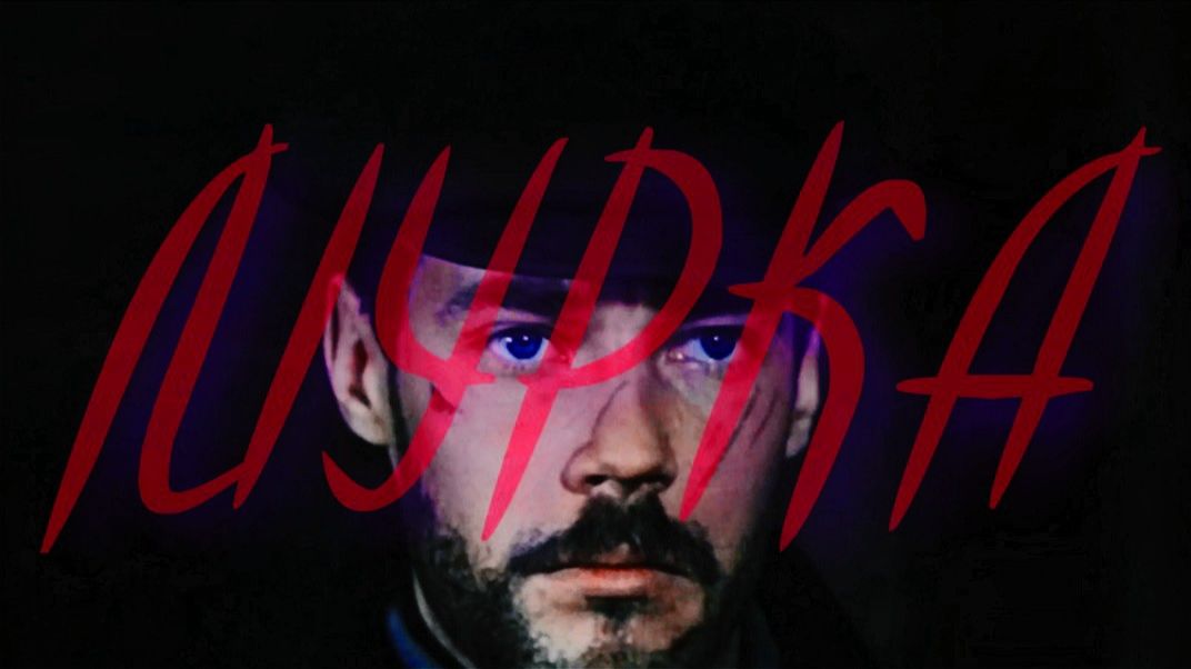 Мурка смотреть онлайн