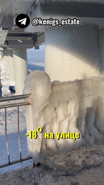 Балтийское море замерзло 2026 | Калининград Балтийское море замерзло 2026 | Калининград