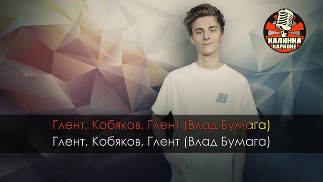 Караоке A4 — KIDS Караоке A4 — KIDS