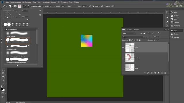 Урок № 12 от Ирины Кисть микс в Photoshop смотреть онлайн