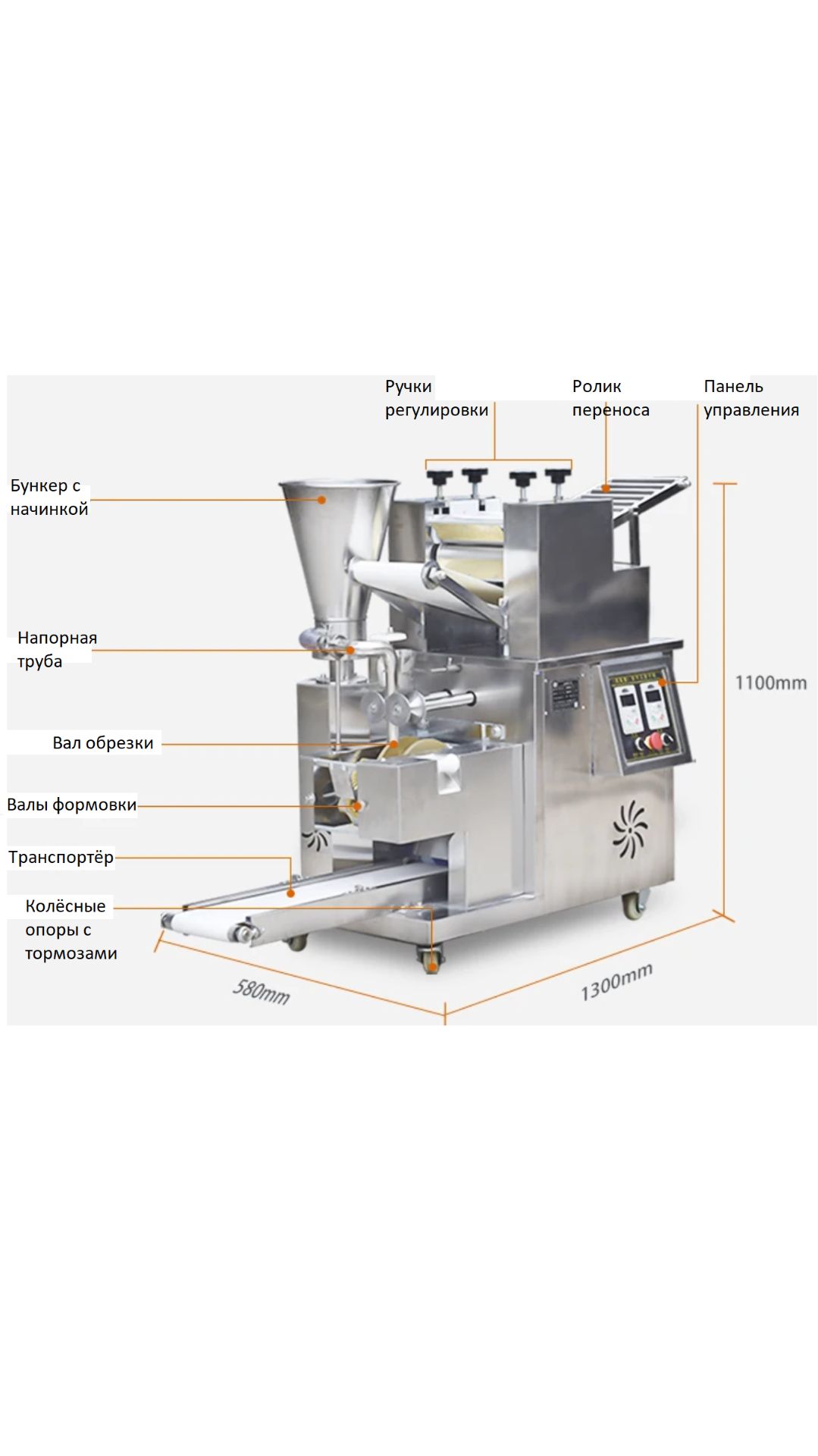 Автомат производства пельменей вареников чебуреков MJ-98.