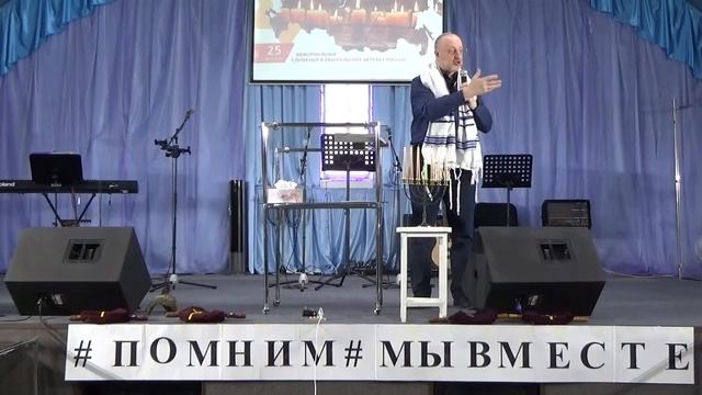 25.01.2026 «День памяти.»  Анива. Сахалин. 7-го Швата.