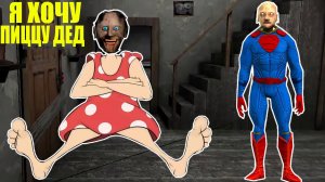 БАБКА ГРЕННИ ОТПРАВИЛА ДЕДА В ПУТЕШЕСТВИЕ В МАЙНКРАФТ