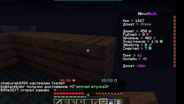 Выживание на одном блоке часть 3 смотреть онлайн